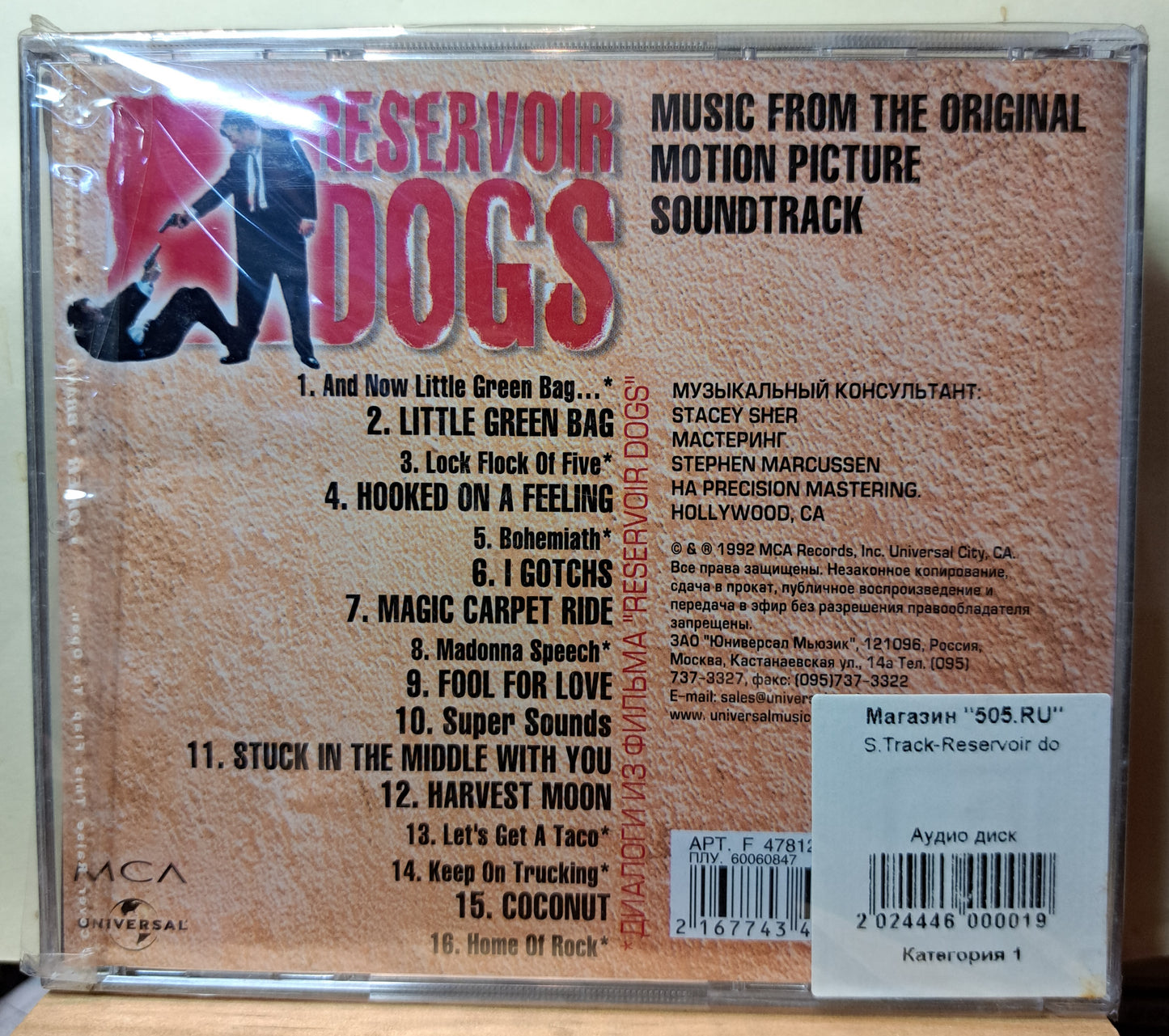 Reservoir Dogs - Music from the original motion picture soundtrack (cd)