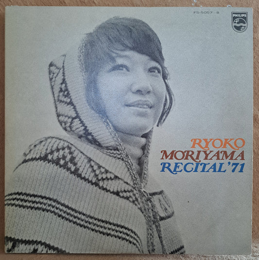 Ryoko Moriyama - Recital '71 (double album)