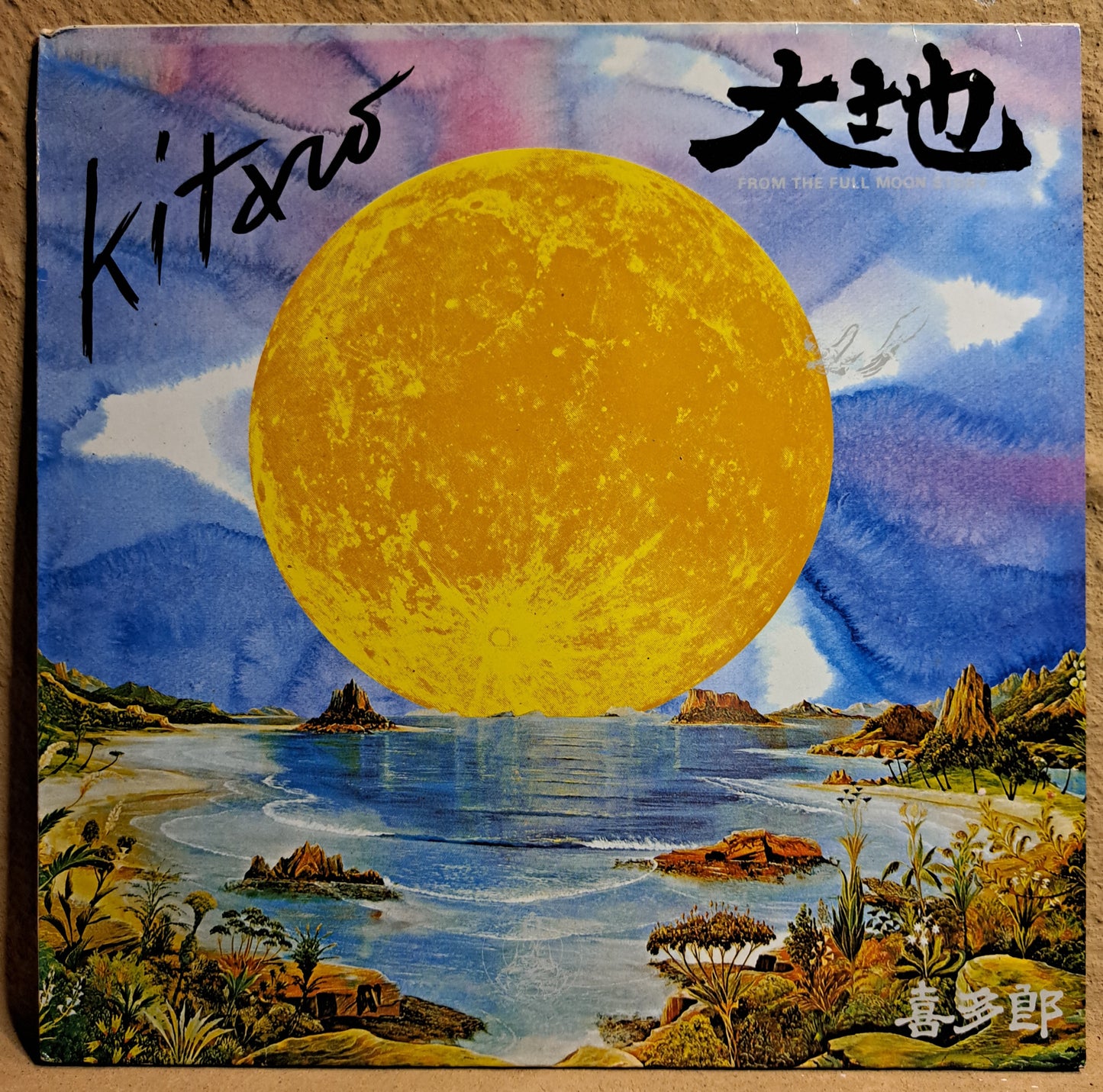 Kitano - From the full moon story