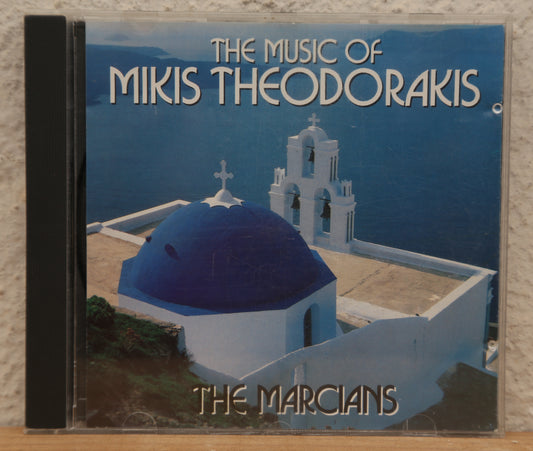 Mikis Theodorakis - The Marcians